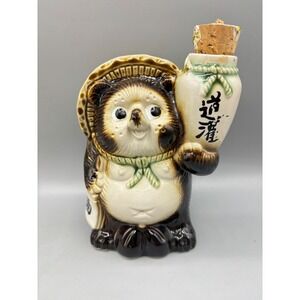 Vtg Japanese Shigaraki-Ware Tanuki Raccoon Dog Pottery Decanter Sake EMPTY